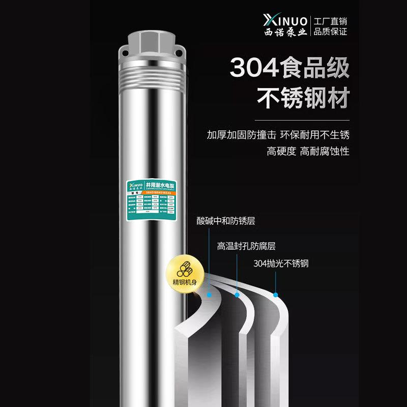 原直径50/75/家用不锈钢螺杆自吸泵220v高扬程螺杆叶轮泵深井泵