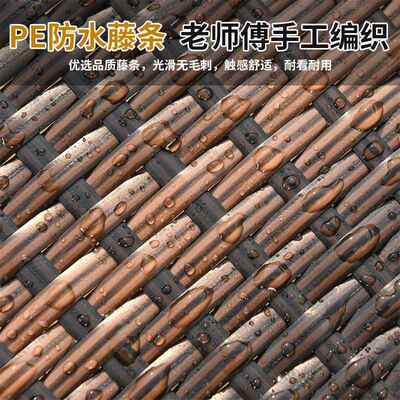 户外椅院藤椅茶桌椅组合阳台茶几椅子闲桌桌子休花园室庭咨询客服