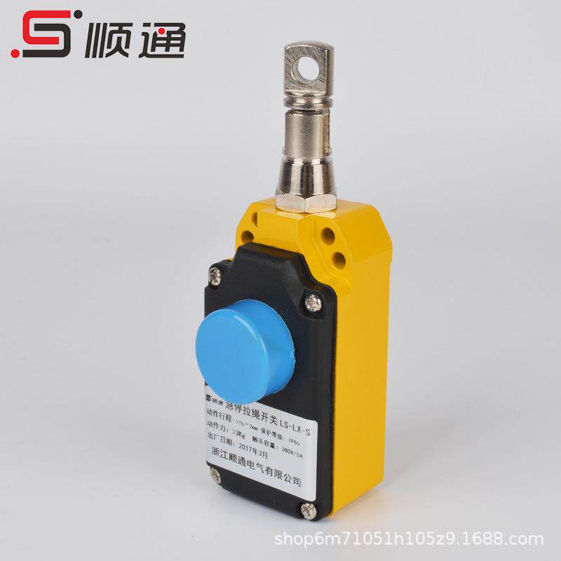 单向拉绳开关LS-LX-S/Z安全急停拉线开关行程ZS7111/1SVD手动自动