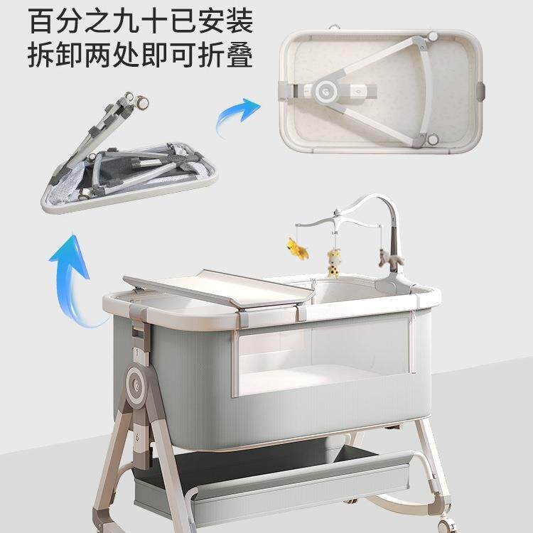 婴儿床篮可移动摇床便携式二合847可一折接叠多功能床新生儿拼大