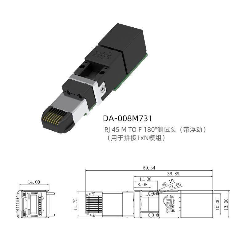 直高拔高命千兆万供兆RJ4插5测试转接头自适寿应浮动RJ45带缓冲