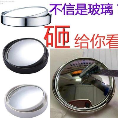Car rearview mirror suction cup small circular mirror