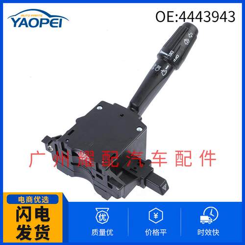 4443943适用于1994-2001道奇RAM1500转向信号灯开关雨刮器开关