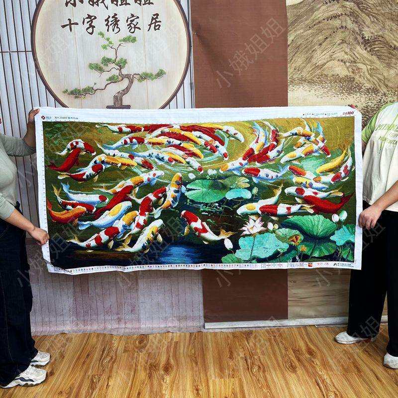 富贵有鱼十字绣成品不带框纯手工已绣好2025新款线绣年年有余客厅
