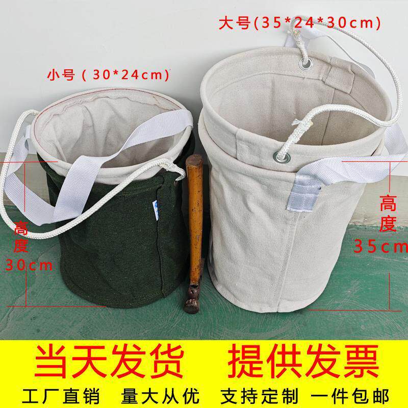 耐磨帆布袋马桶包五金工具工地吊挂圆桶形绝缘电工包加厚高空作业