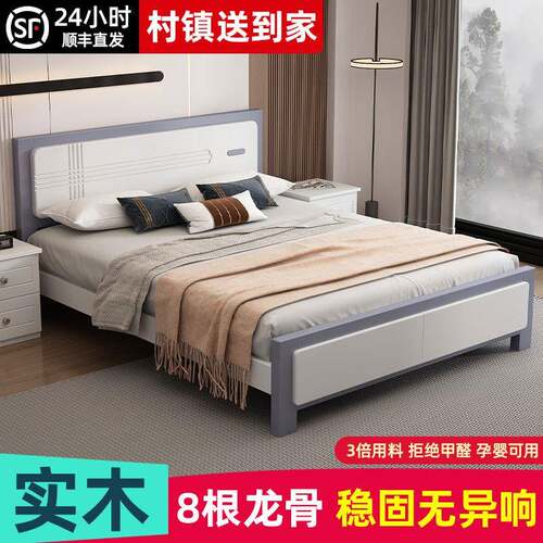 实木床现代简约1米8双人床家用主卧1.5出租房用1.2米单人储物床架