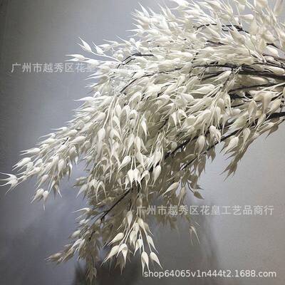 北欧风仿真花艺单枝野燕麦家居样板房装饰品客厅餐桌茶几插花摆件