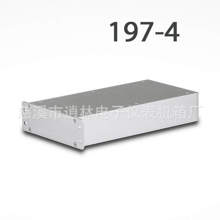 热销铝壳 PCB板设备外壳 铝外壳机箱197-4 45*120*230型材外壳