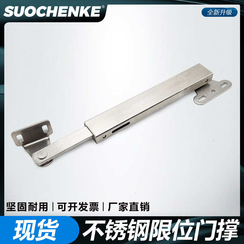 支撑杆 STYF166  STYF129 伸缩撑杆不锈钢304伸缩顶盖用撑杆