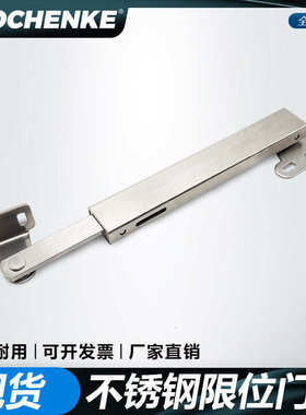 支撑杆 STYF166  STYF129 伸缩撑杆不锈钢304伸缩顶盖用撑杆