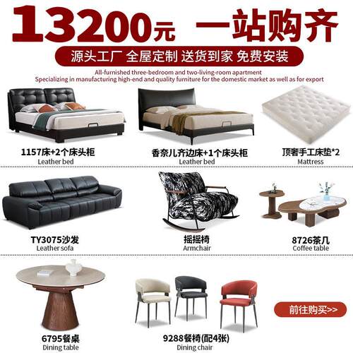 全屋家具组合套装出租房家具两室一厅小户型成套卧室全套客厅套餐