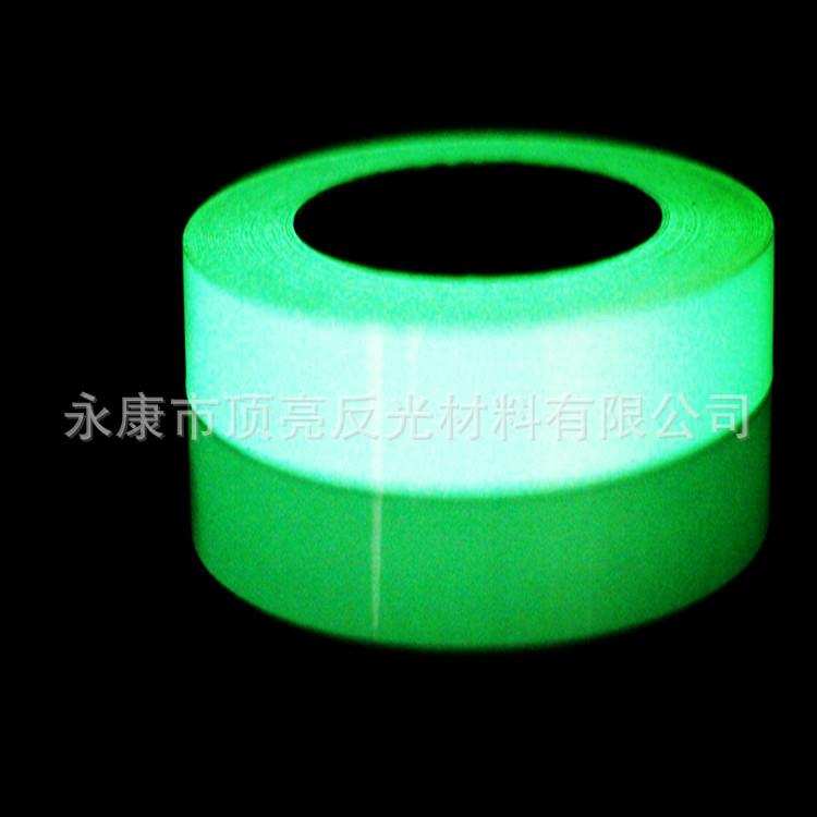 工厂不干胶夜光贴纸PET蓄光条自粘发光胶带通道导向用荧光材料