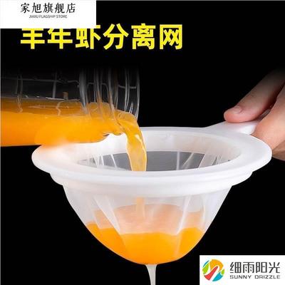 丰年虾分离器过滤网收集器大红卵超细卵孵化卵壳分离网丰年虾捞网