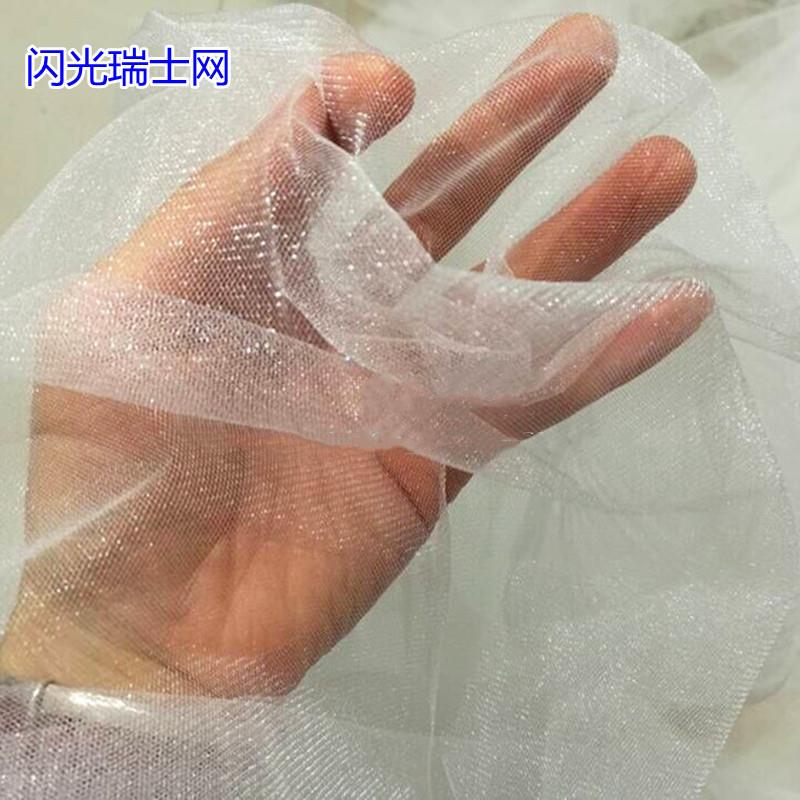 网纱布料尼龙闪光美国网面料 瑞士网软网眼 婚纱半身裙婚庆布置