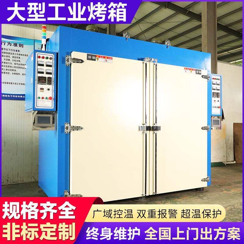厂家大型热风循环干燥线路板点胶固化烘箱工业对流电线老化烤箱