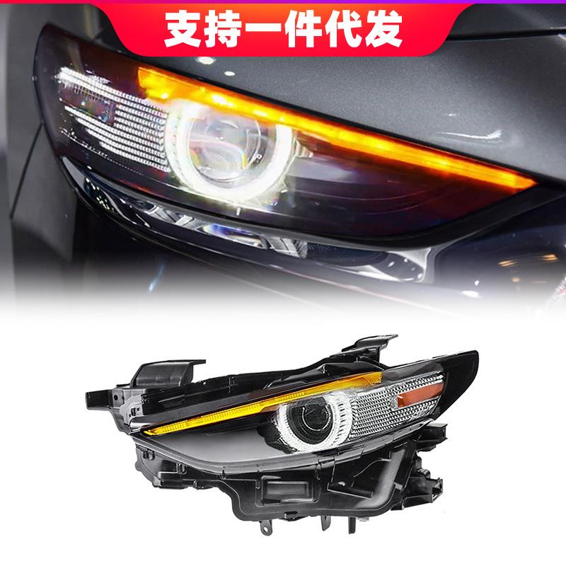 适用于20-21款昂克赛拉次世代大灯总成改装全LED日行灯流水转向灯
