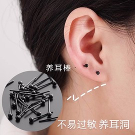 塑料耳棒防过敏养耳洞，女隐形透明简约学生，韩版耳钉消炎防堵针胶棒