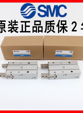 全新原装正品日本SMC手指气缸夹爪MHY2-10D-16D-25D-32D/D2 20D