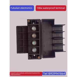 贯通式 FTB100 100A 大功率商用电磁炉防水接线端子连接器