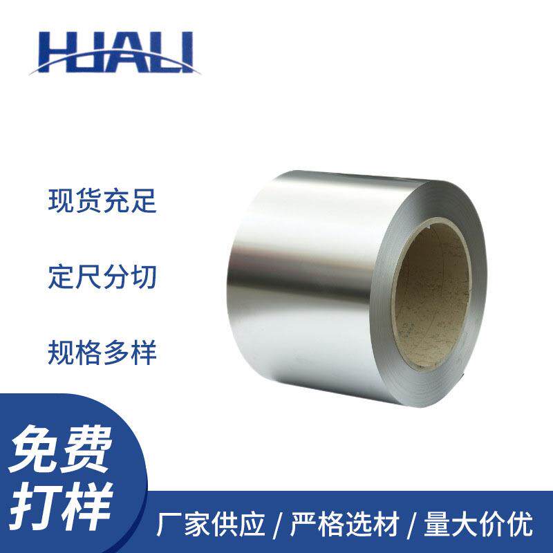 现货铁铬铝1Cr13Al4 0Cr21Al6电阻片高电阻薄带发热片0.02 0.025
