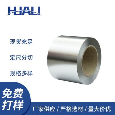 现货铁铬铝1Cr13Al4 0Cr21Al6电阻片高电阻薄带发热片0.02 0.025