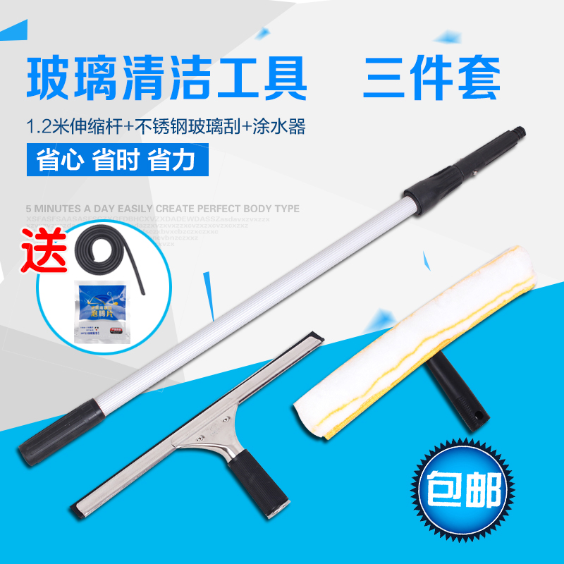保洁工具玻璃刷擦窗器擦玻璃器伸缩杆刮刀刮水器不锈钢玻璃刮水器