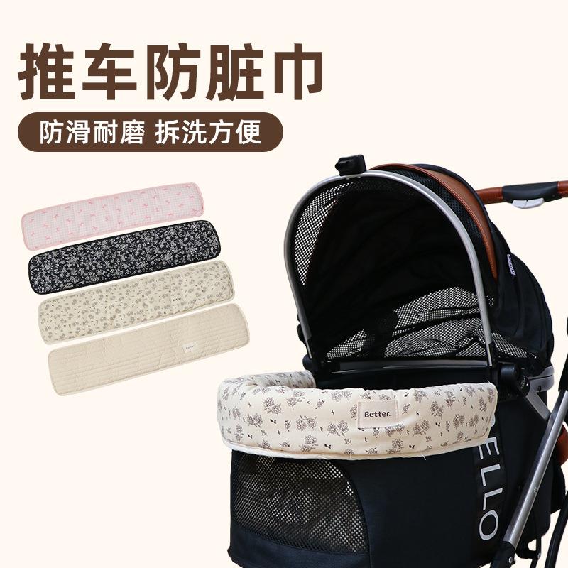 宠物推车边缘垫四季舒适磁铁扣夏季防抓耐磨防脏巾垫子纯棉保护套