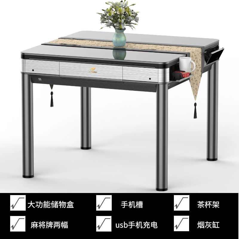 餐桌两用麻将机新款全自动静音家用四脚折叠四口麻将桌三层机