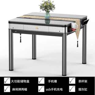 全自动静音家用四脚折叠四口麻将桌三层机 餐桌两用麻将机新款
