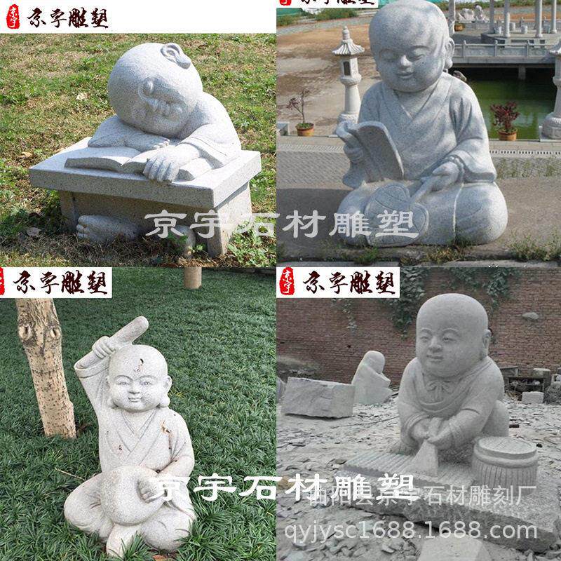 石雕小和尚琴棋书画小沙弥青石做旧中式户外造景禅意装饰摆件定制