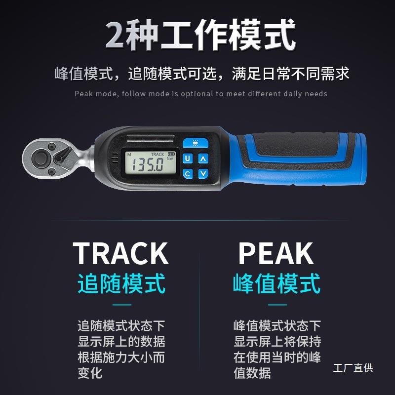 力扳矩991扳手数汽显扭力手高度维修火花塞精修快速套筒扭矩扳手