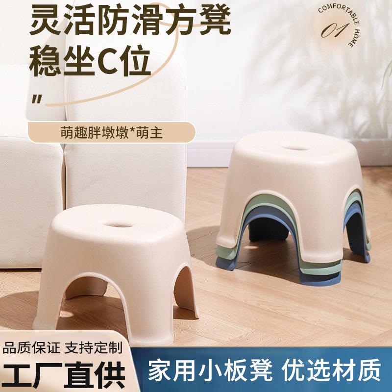 成人矮凳换鞋儿童浴室小板凳家用塑料洗澡马桶凳椅子小凳子