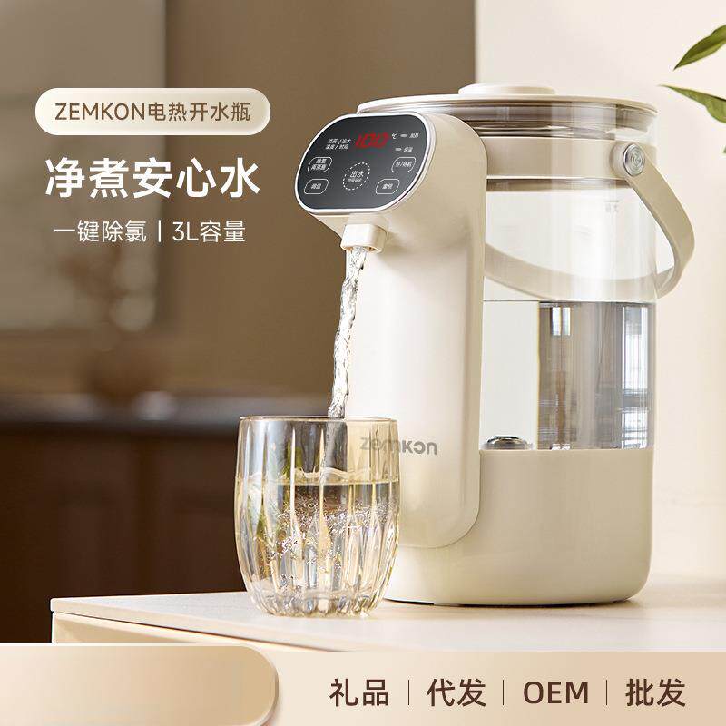 德国电热水瓶恒温饮水机烧水壶保温一体全自动保温热水壶包邮