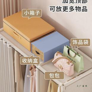 开放式粗简易柜家用防尘布衣柜衣钢管加厚加租屋用带抽出屉挂985