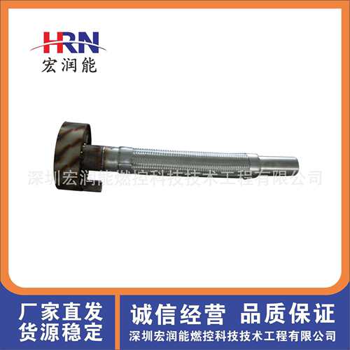 燃烧器稳燃装置BL2C76-25R/330-HRN / 宏润能燃控科技