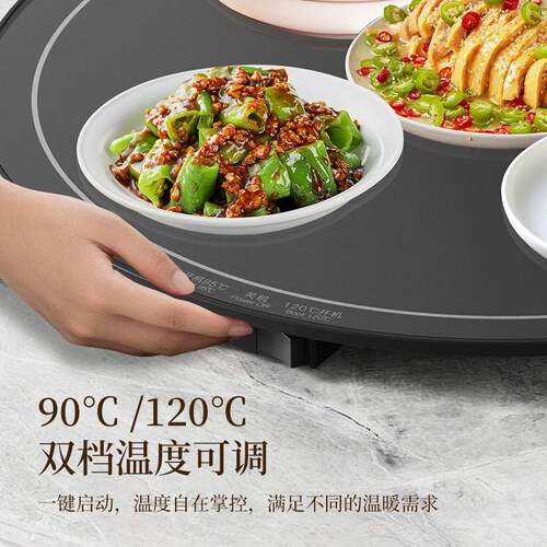 转盘暖菜板加热饭菜保温板热温菜桌垫热菜旋转暖菜板350WCE认证
