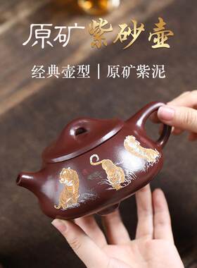 厂家紫砂壶大容量景舟石瓢壶满瓢泡茶壶五虎茶具单壶