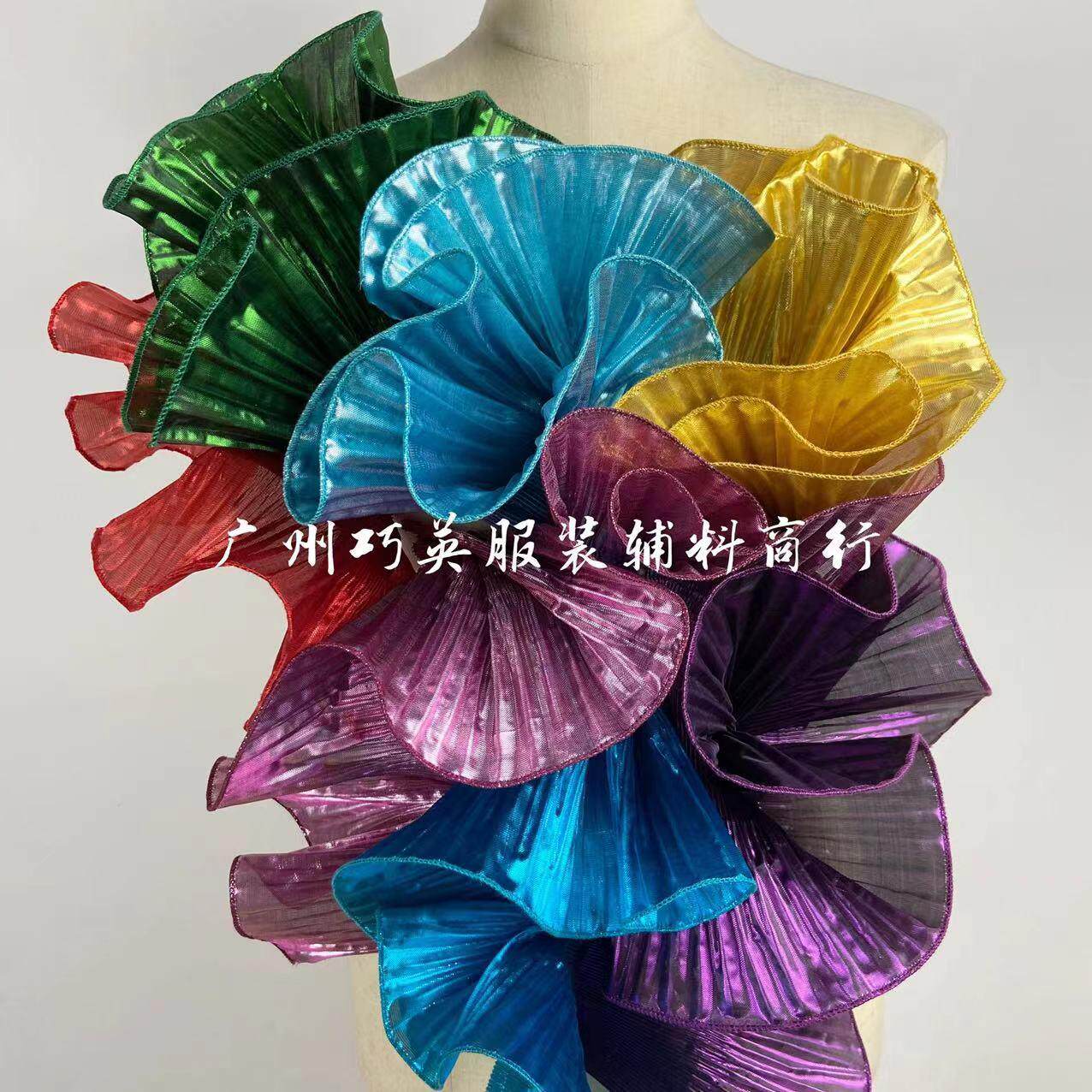 金属光泽波浪大花边百褶褶皱荷叶边礼服造型舞台装饰设计师面料