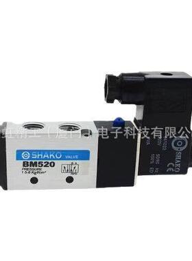 台湾SHAKO新恭DR16B气缸DR10B10B20B25B15B40B30B50B75双轴双杆
