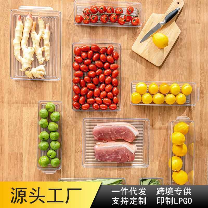 新款厨房冰箱收纳盒抽屉式保鲜盒可叠加食品储物盒置物架收纳神器