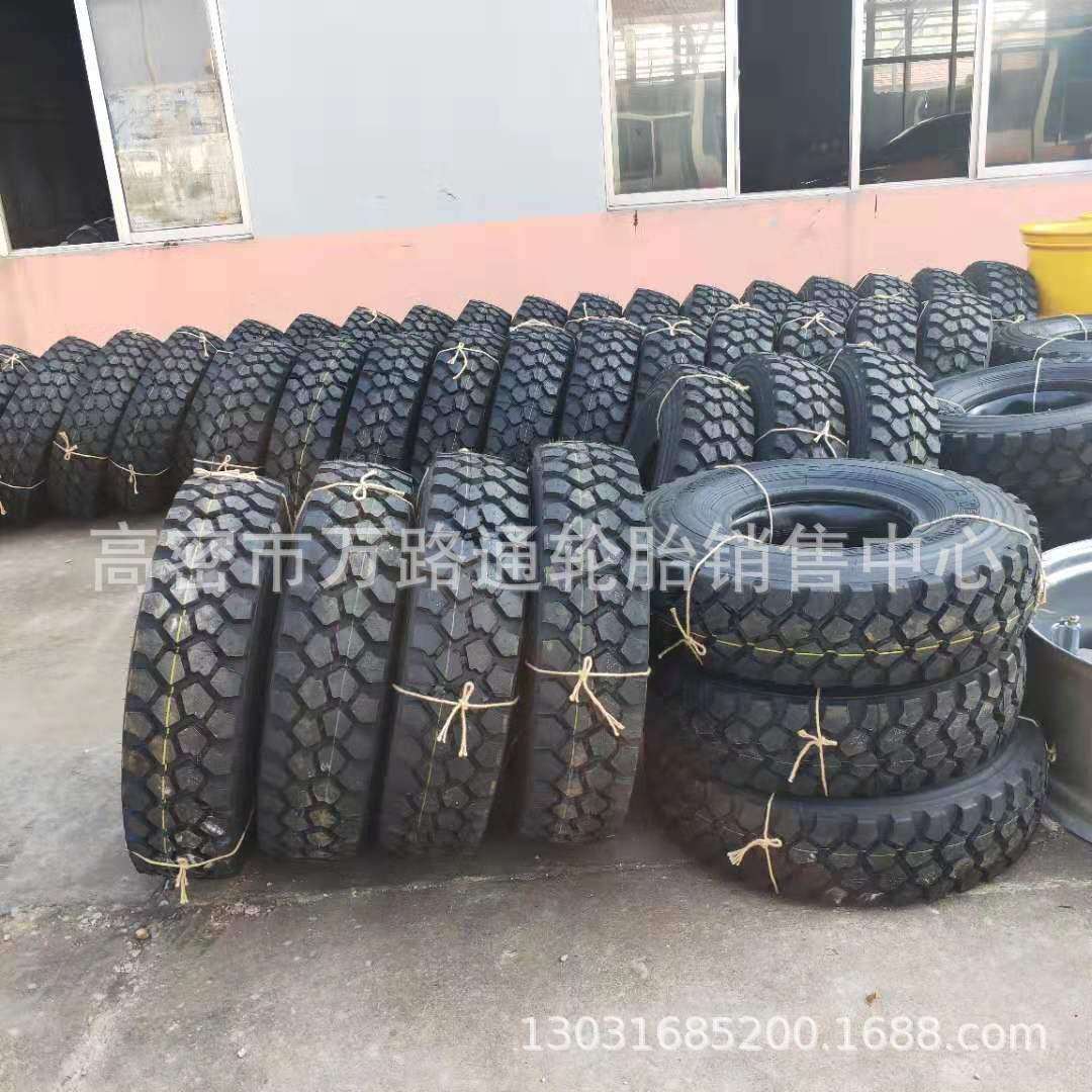 255/100R16黄海牌轮胎255 100R16南京依维柯37x12.5r16.5