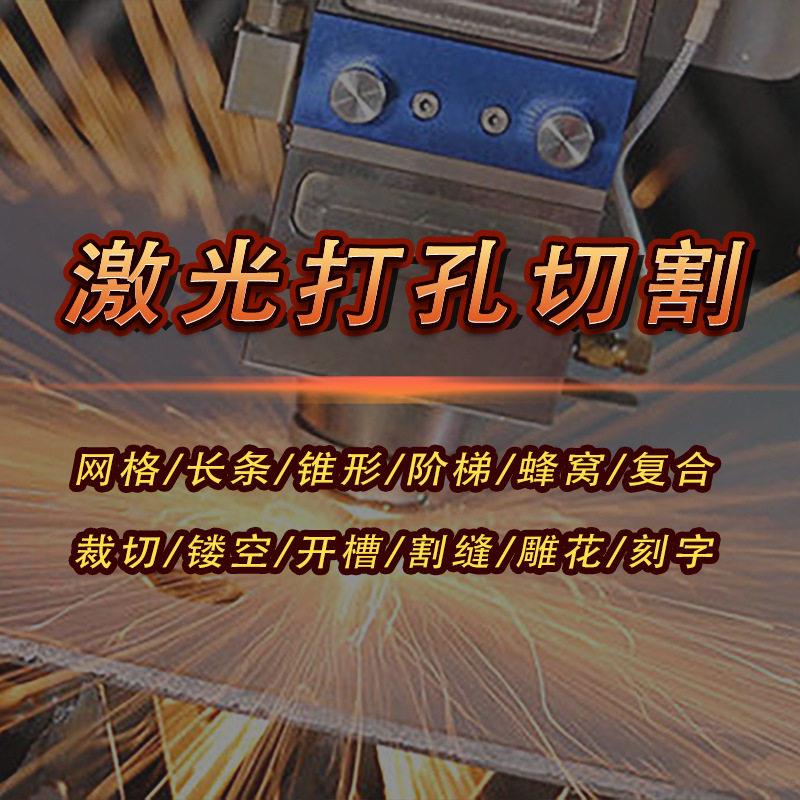 精度工业小型激光雕刻切割机铝合金铁管钢材金属模具激光打孔机