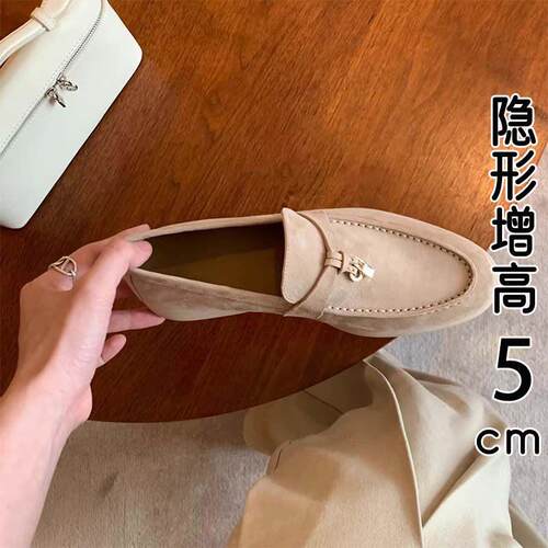 香港真皮内增高乐福鞋女2026春秋新款LP流苏锁扣一脚蹬豆豆鞋单鞋