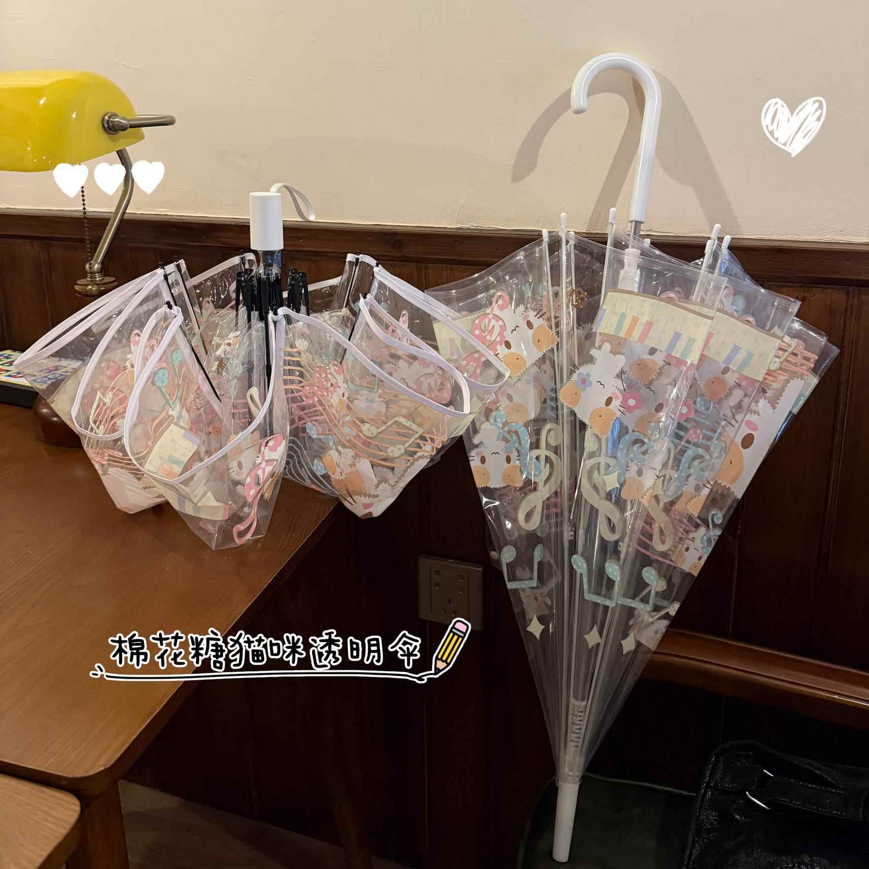 儿童轻便折叠雨伞卡通棉花糖猫咪全自动透明长柄女孩学生可爱加厚