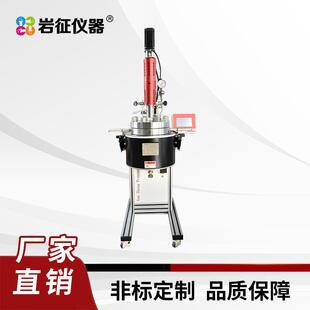 装固定床催化化剂装置定 加氢裂化催剂YZ系列性能置 微型固床