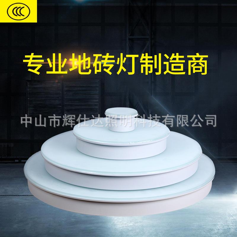 辉仕达专业生产地砖灯感应地砖灯发光地板砖发光砖灯钢化玻璃RGB