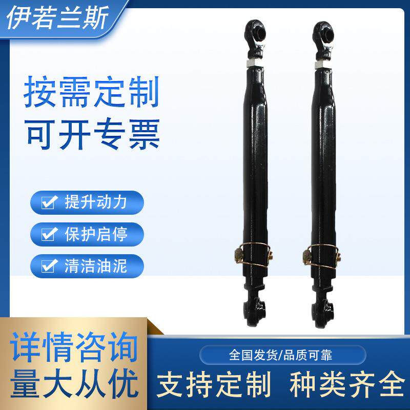 农机配件华夏1504-2204限位杆拖拉机厂多规格厂家直销