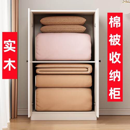 实木衣柜家用大容量棉被收纳柜多层卧室储物柜阳台飘窗柜简易矮柜