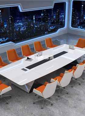 白色烤会漆议桌大桌型会议长条桌时简尚约现代办公室洽谈桌椅组合