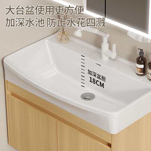 宽43cm加深陶瓷一体盆多层实木浴室柜卫生间加大洗脸洗手台盆组合